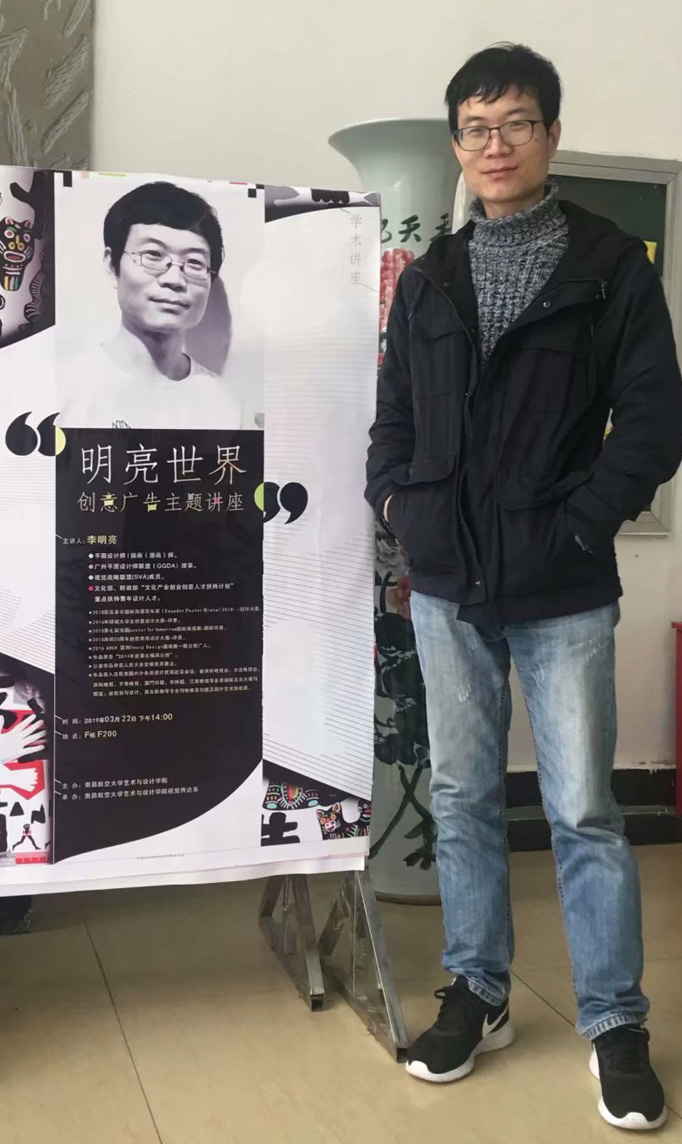 افتخارات مینگلیانگ لی | Mingliang Li awards